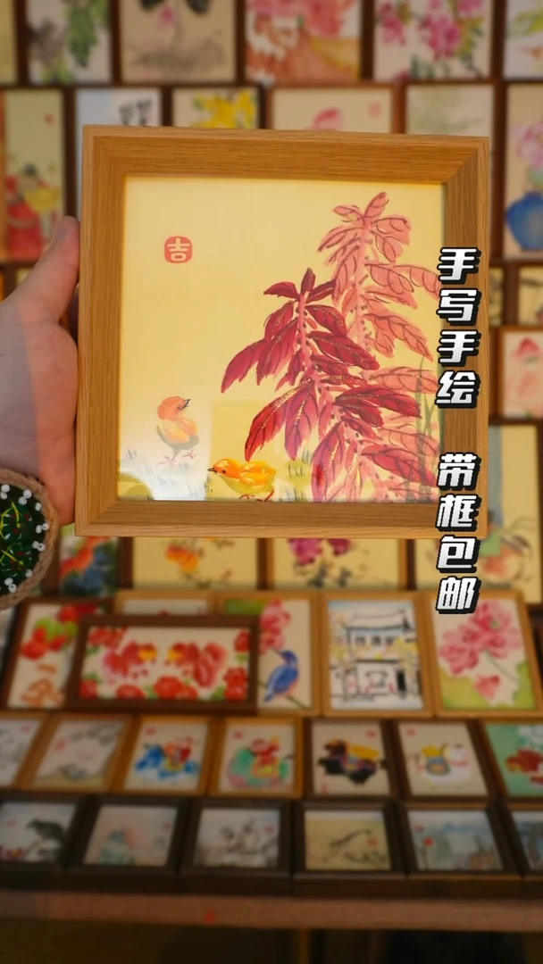 6寸斗方写意雁来红