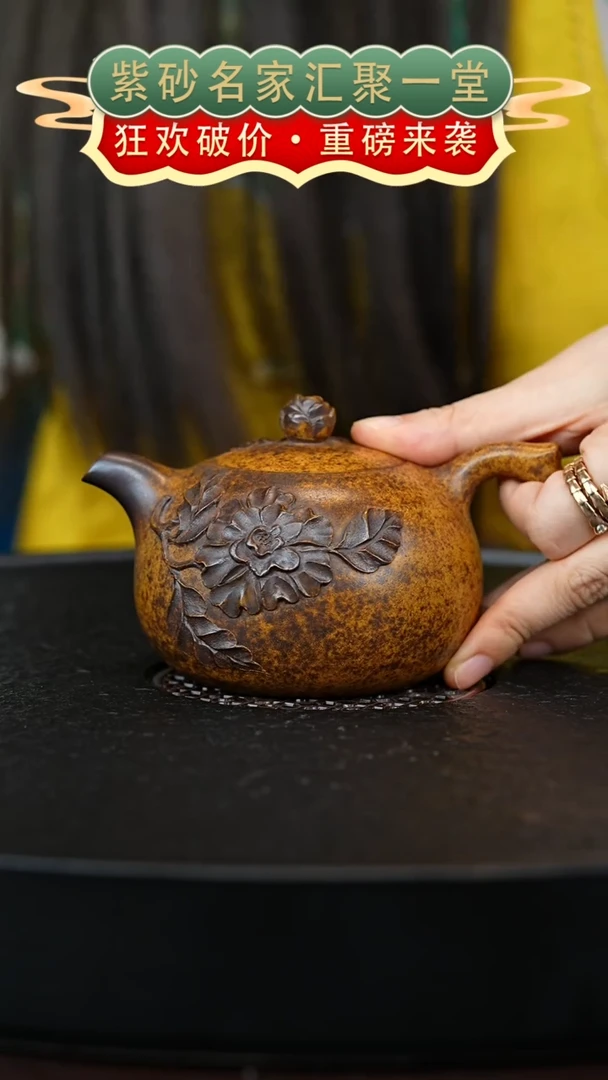 茶壶紫砂宜兴紫砂