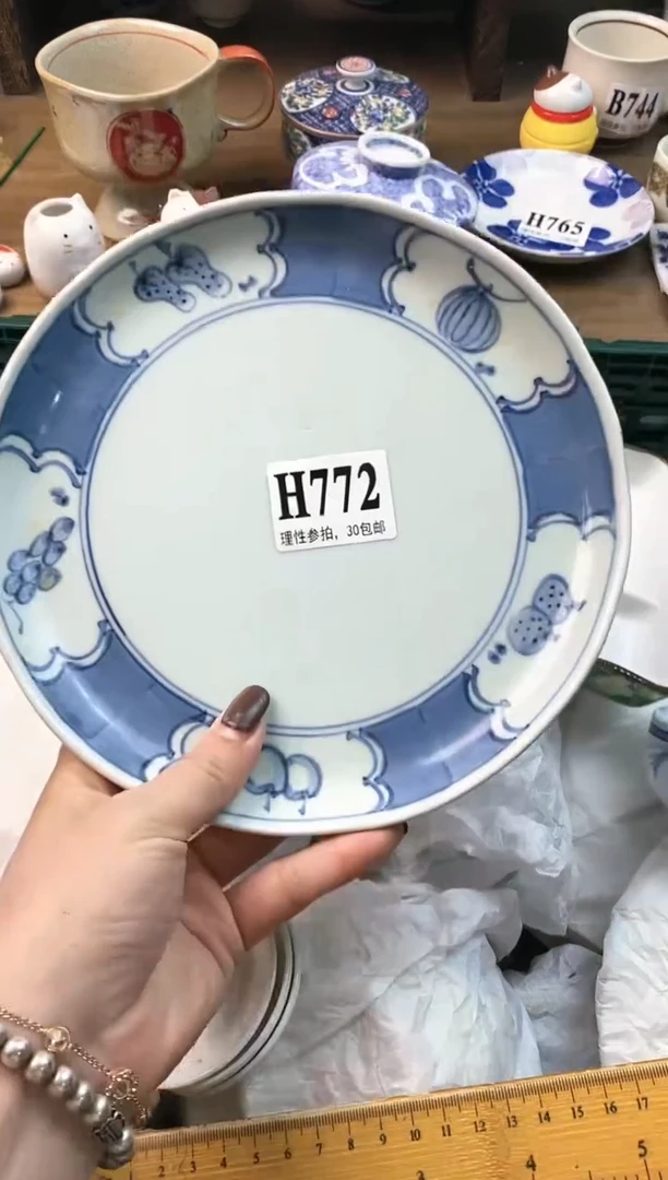【闪购商品】瓷片ε＝ε＝ε＝(#>д<)ﾉ
