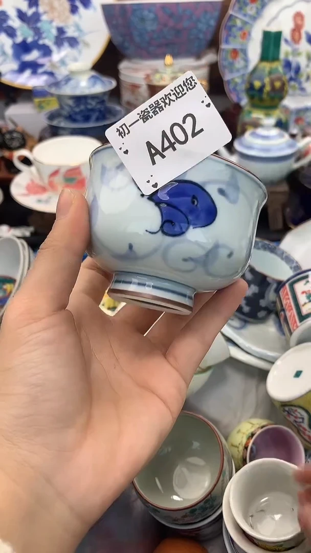 【闪购商品】瓷片啊啊啊啊啊啊啊啊啊啊啊啊