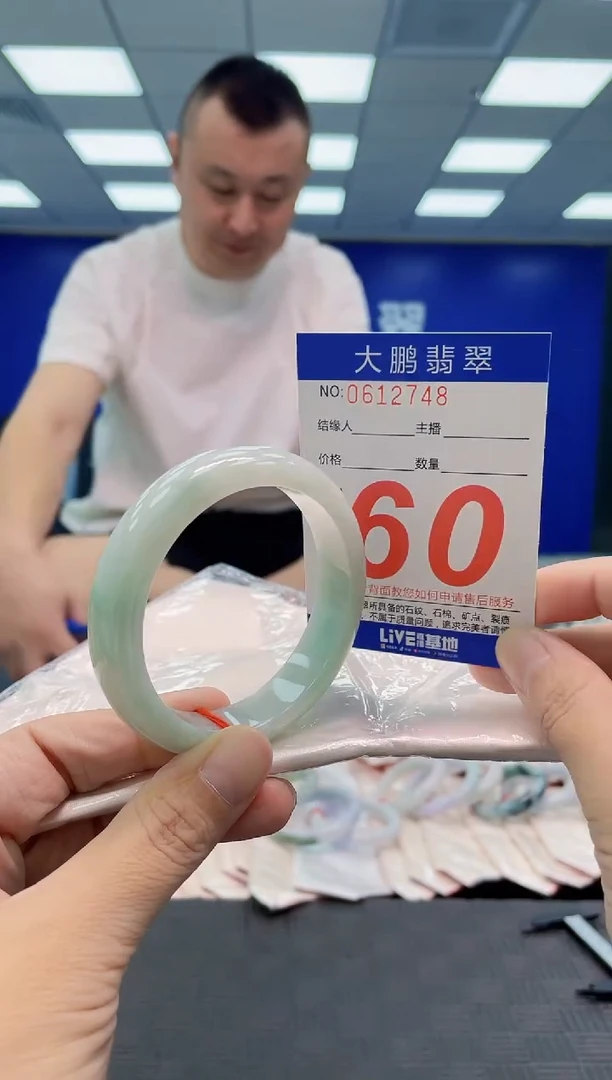 翡翠手镯未镶嵌AAAAAAAAAA