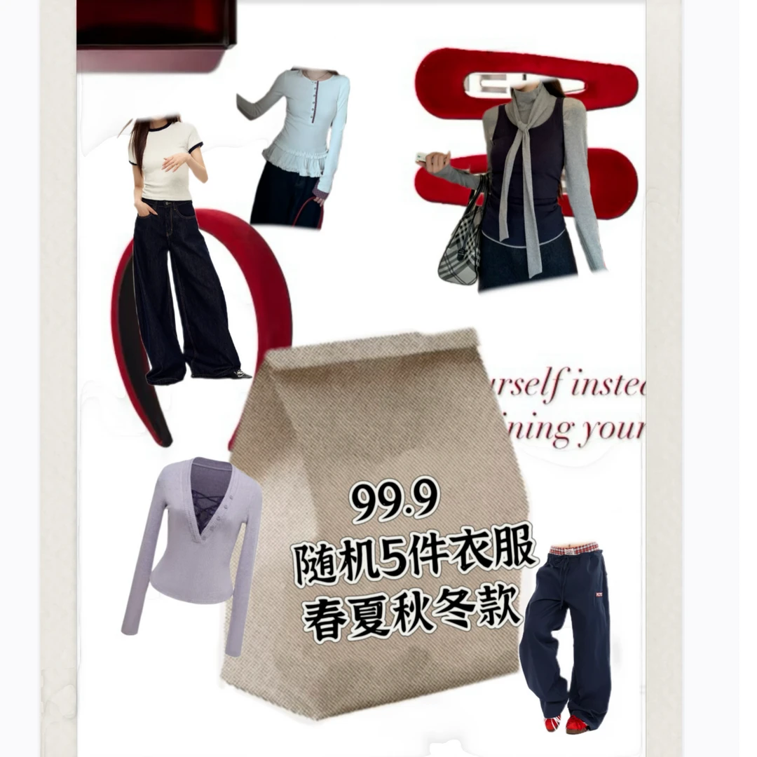 福福上衣集合户外加绒加厚ins保暖冬季秋冬款春夏秋冬