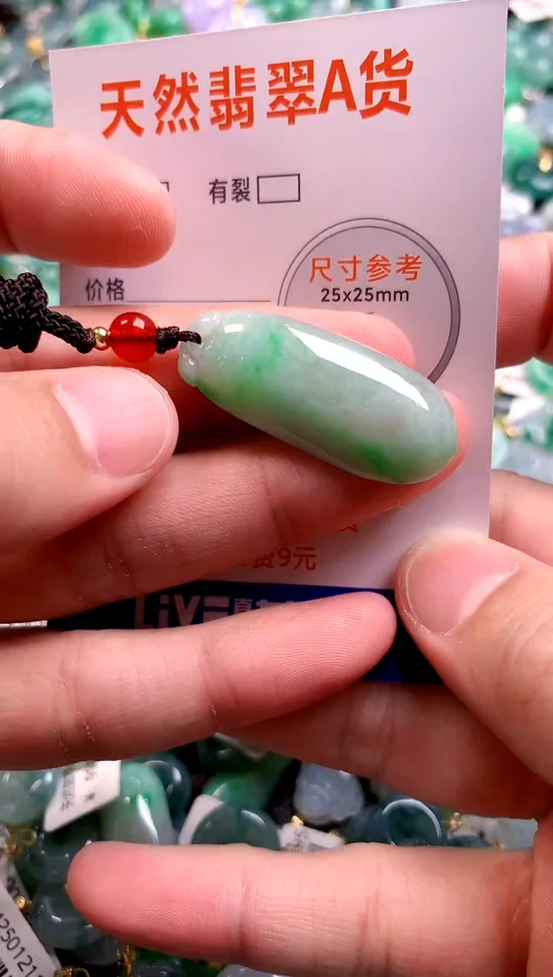 颈饰未镶嵌翡翠0078032634