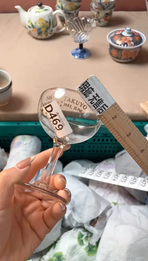 瓷片夕**夕瓷器瓷器D469