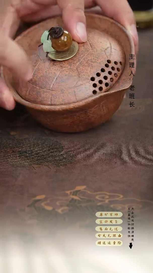 茶壶紫砂富甲盖碗