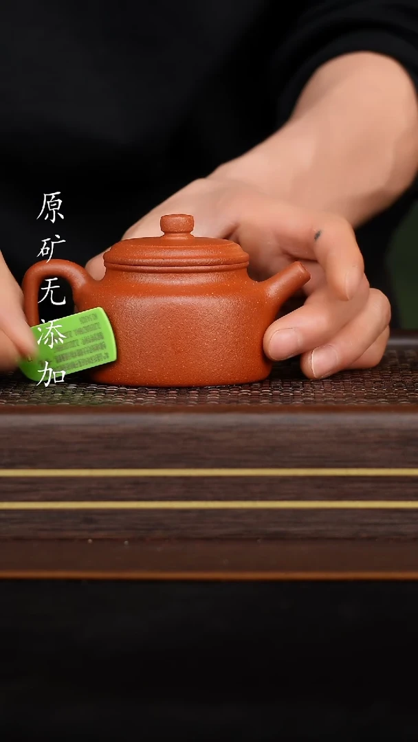 【闪购商品】原矿无添加紫砂壶99纯红降坡德钟150