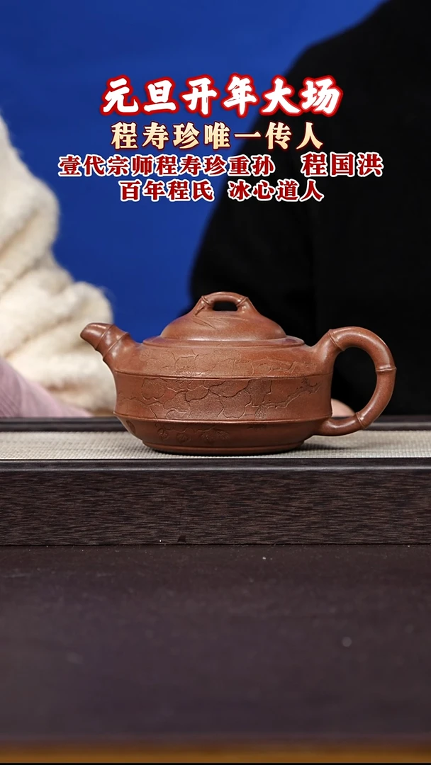 茶壶紫砂紫砂67