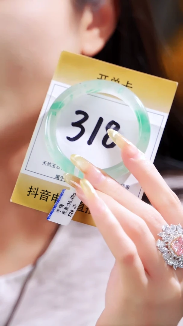 石英质玉（非洲翠）手镯未镶嵌53-54圈号【冰底两口翠】