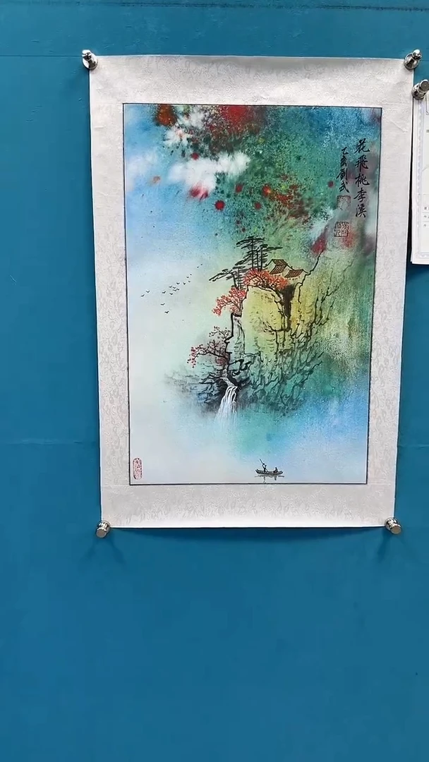 国画闪电购刘武绘画17