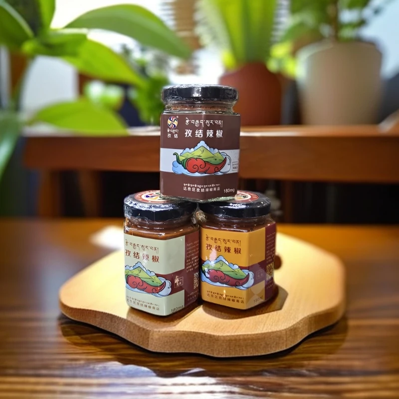 达孜藏式纯手工孜结辣椒辣子（辣椒粉+辣椒酱）