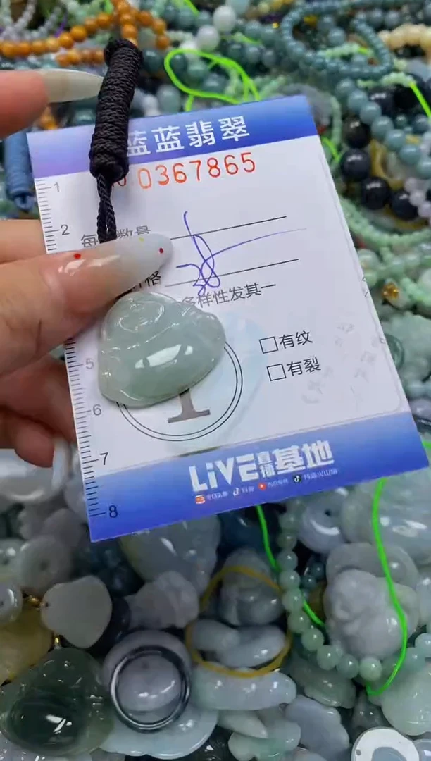 颈饰未镶嵌翡翠闪购0367865