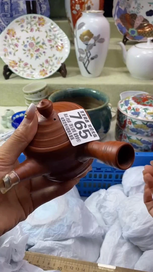 其他燕*瓷片 默认微瑕 完美慎入765