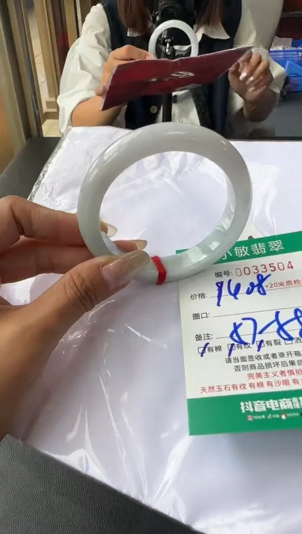 未镶嵌手镯翡翠A货手镯