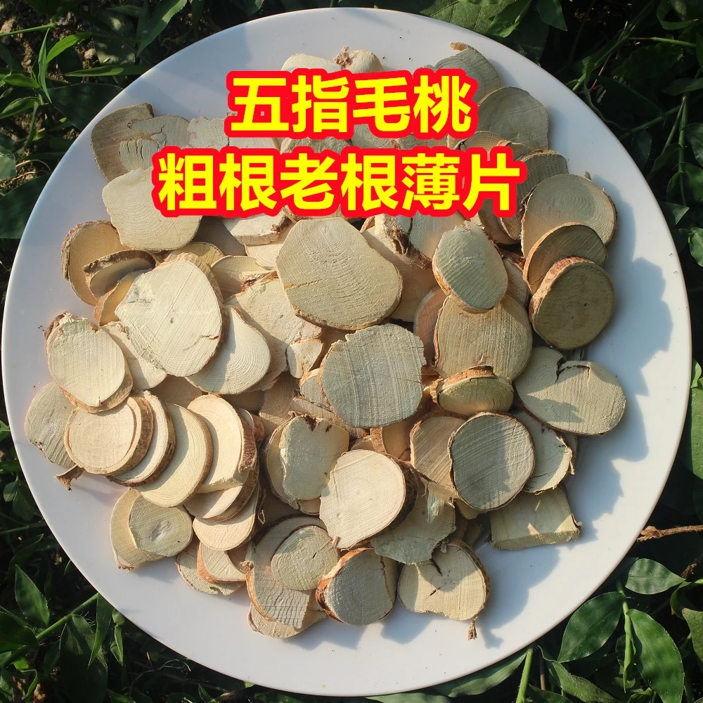 粗根五指毛桃500克250克粗根煲汤煮水主根脱水蔬菜商品图
