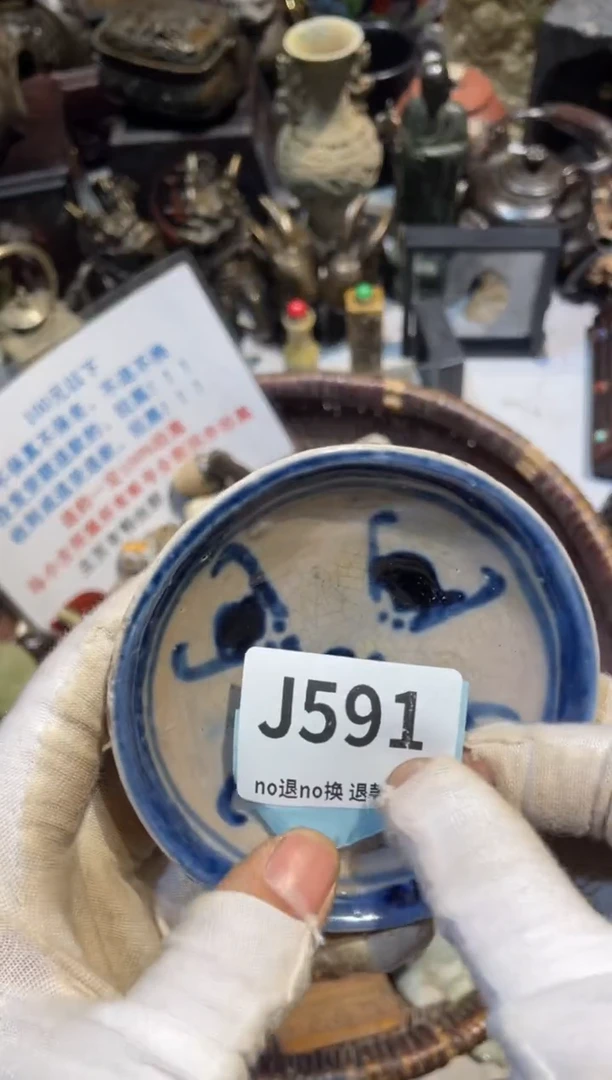 陶瓷博*表妹直播链接火爆