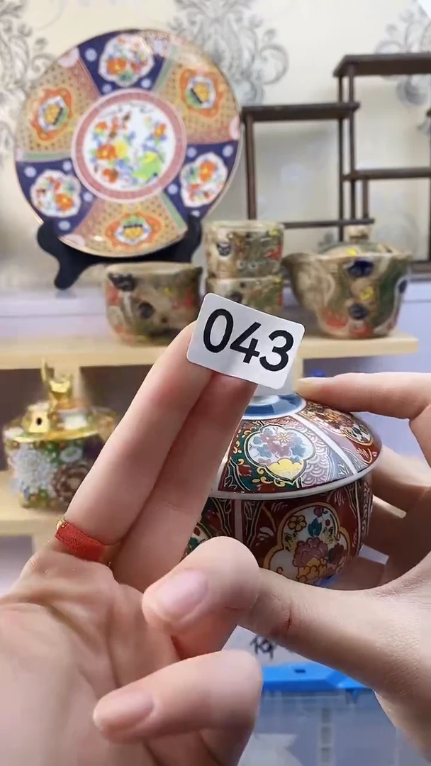 【闪购商品】瓷片043满38元包邮谨慎参拍默认微瑕