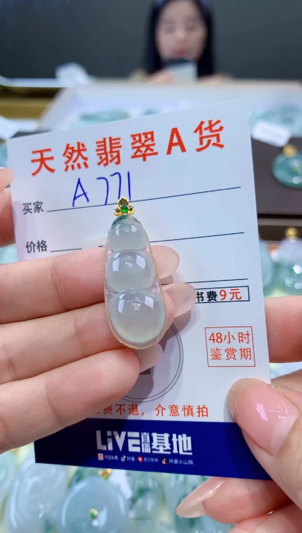 颈饰18K金镶嵌翡翠天然翡翠A货挂件