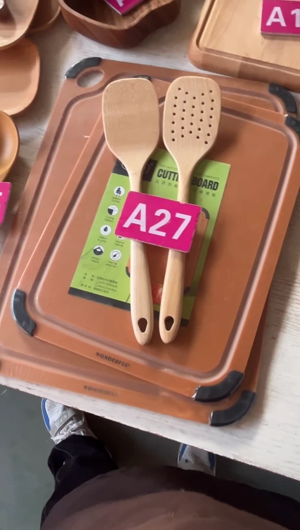 木闪购2025/12/25 A27