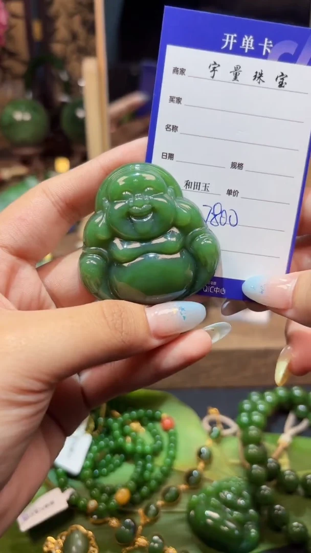 和田玉（碧玉）未镶嵌颈饰1