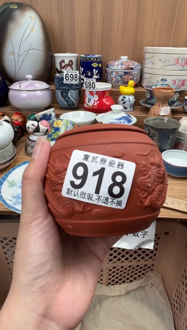 肉**子瓷器瓷器瓷器瓷器