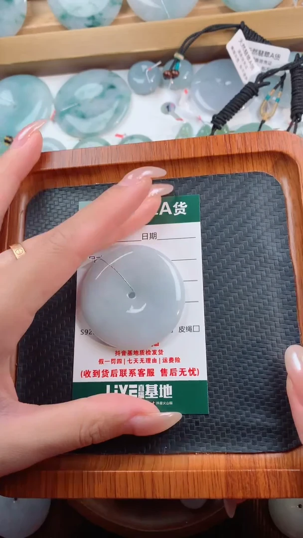 颈饰未镶嵌翡翠天然翡翠平安扣吊坠