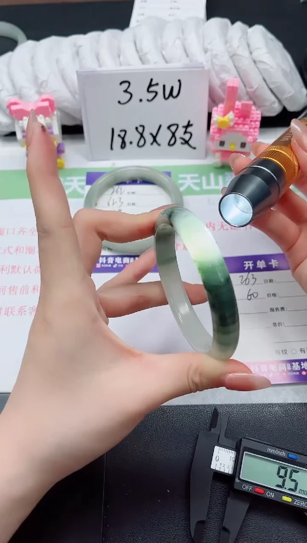 【闪购商品】石英质玉手镯未镶嵌263-60