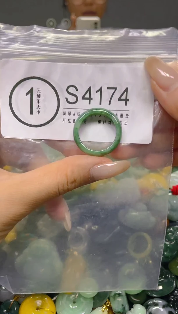 颈饰未镶嵌翡翠17.9MM/ S /翡翠A货，一件也是批发价