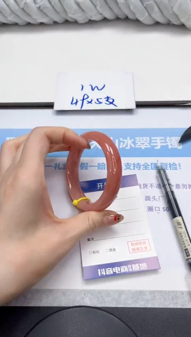 未镶嵌手镯石英质玉64-55.5