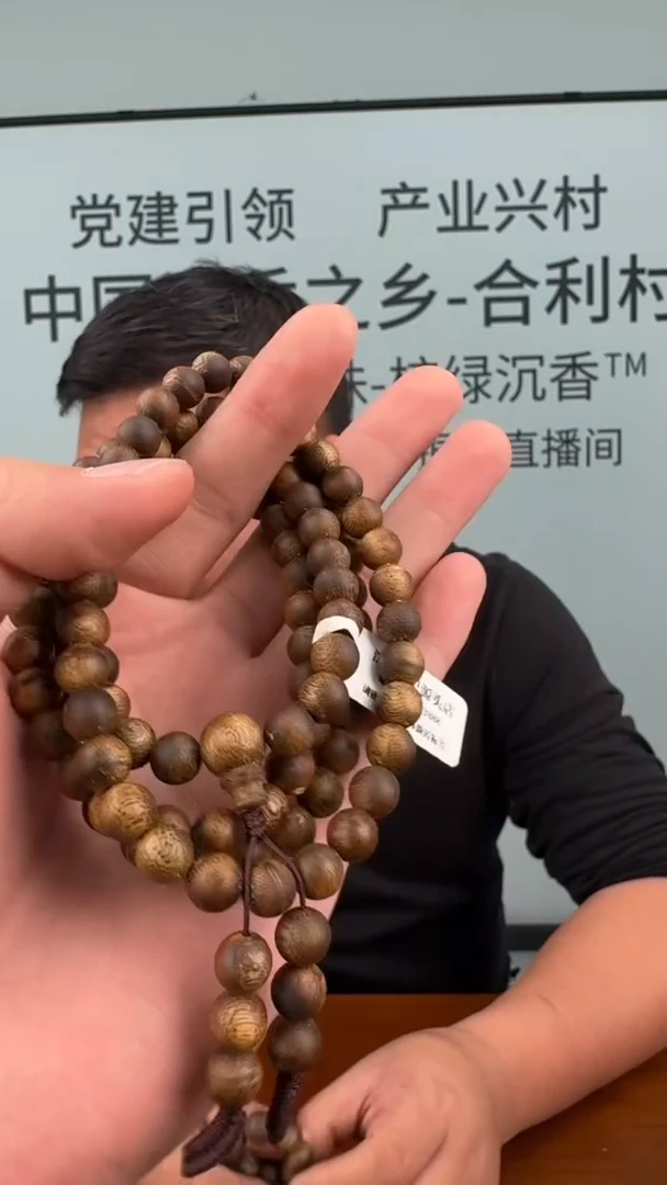 沉香手串奇楠沉香虎斑圆珠08多圈多样性发一24-W08