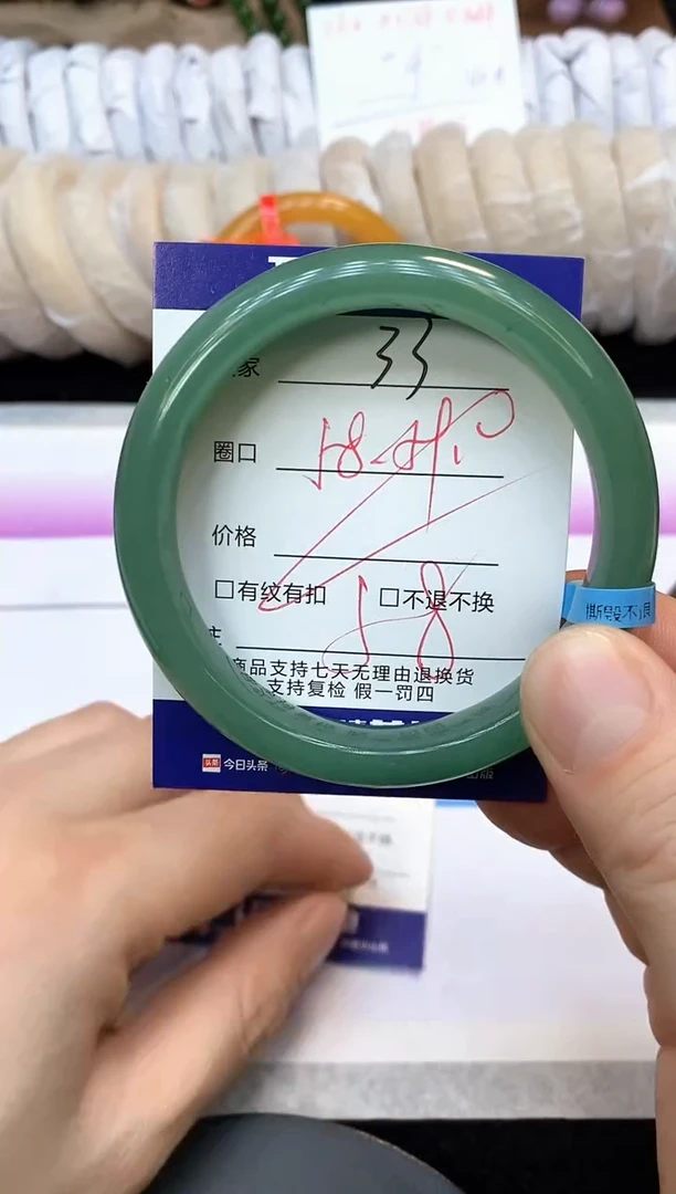 未镶嵌手镯石英质玉33