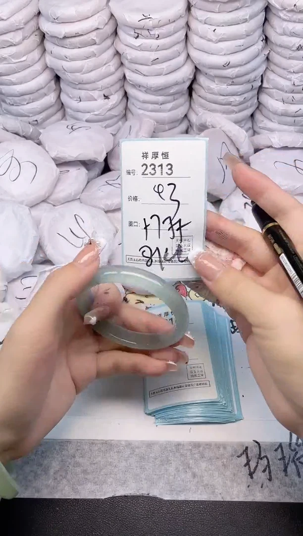 玛瑙/玉髓手镯未镶嵌2313