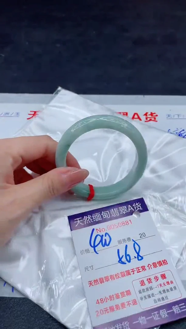 翡翠手镯未镶嵌400.00000