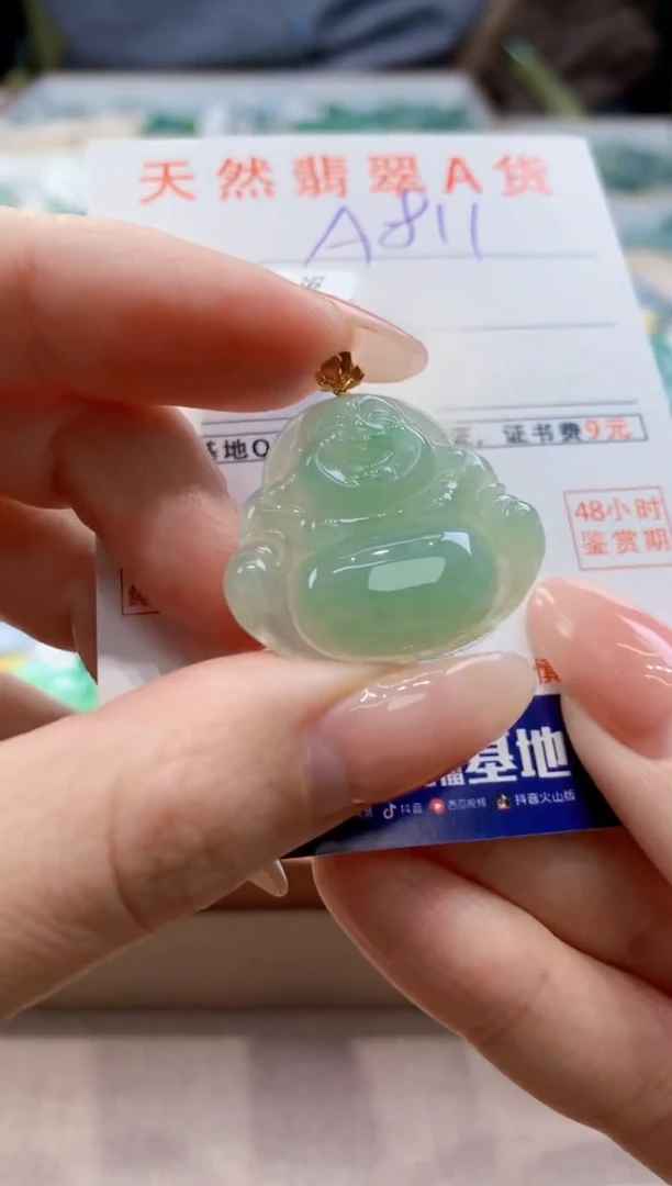 颈饰18K金镶嵌翡翠天然翡翠挂件