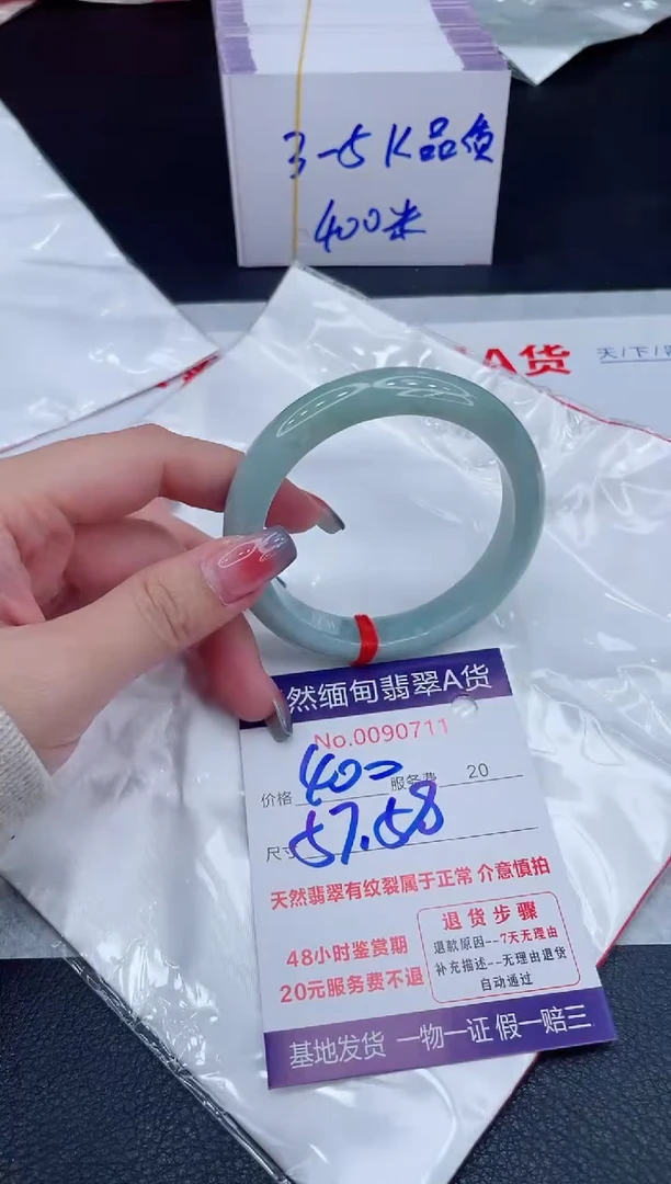 未镶嵌手镯翡翠400.00