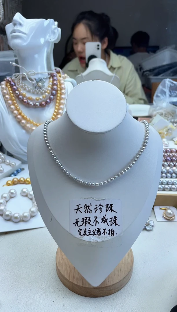 未镶嵌淡水珍珠项链3-4mm+灰珠项链