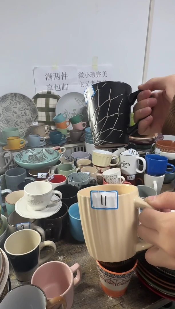 O**Y直播特惠2只装