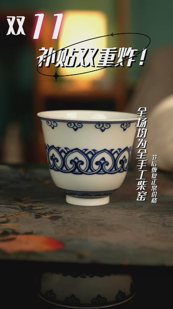 全手工景德镇瓷器古法柴窑高货破价
