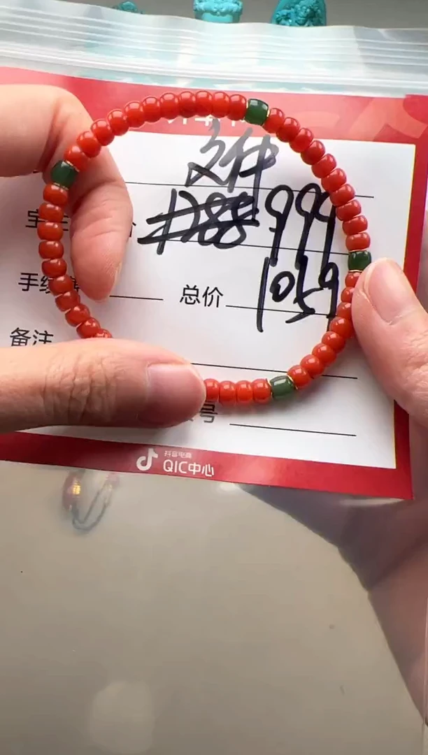 【闪购商品】南红玛瑙手串手串未镶嵌手串手串