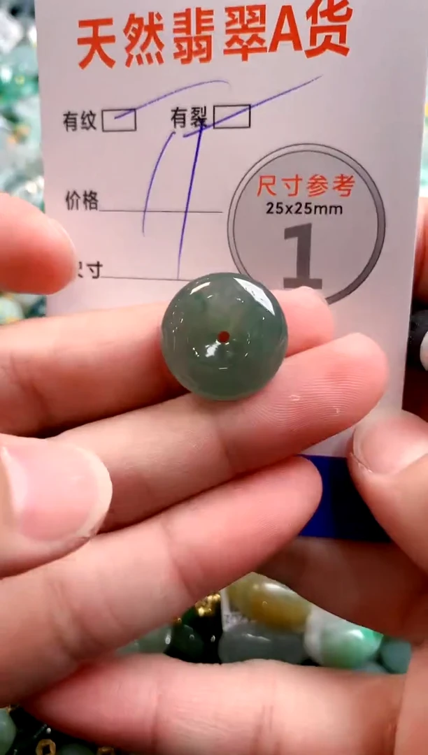 颈饰未镶嵌翡翠28101434
