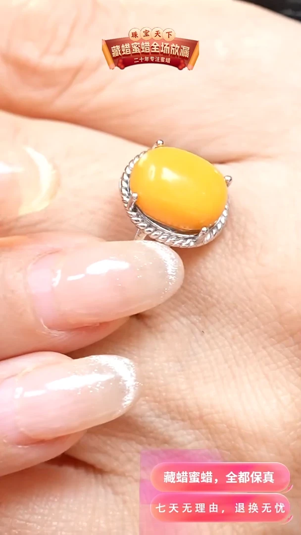 银S925镶嵌颈饰蜜蜡3315天然蜜蜡珠宝奇石假一罚十