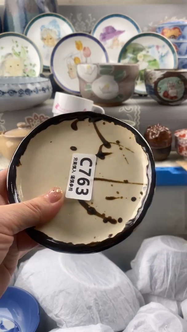 【闪购商品】763