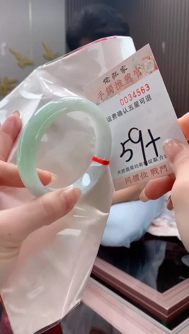 未镶嵌手镯翡翠天然缅甸A货翡翠