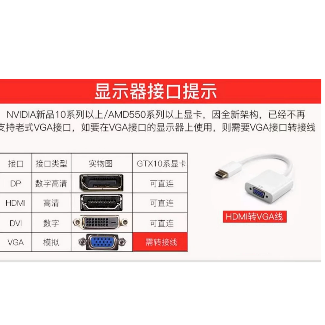 【组装电脑DIY专用】请勿私拍