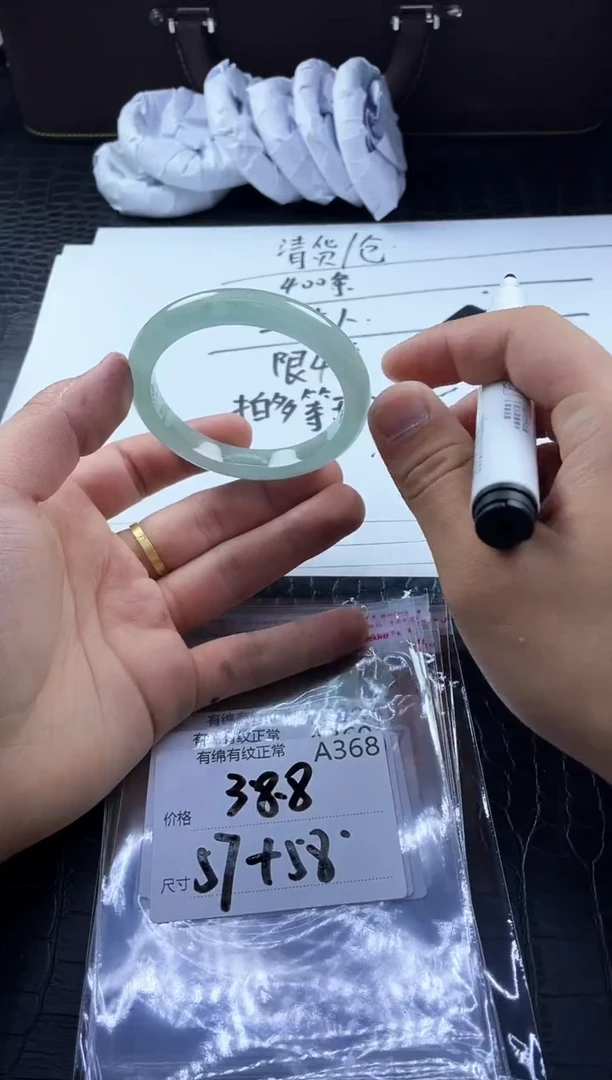 时尚冰透女款精美美人镯A368