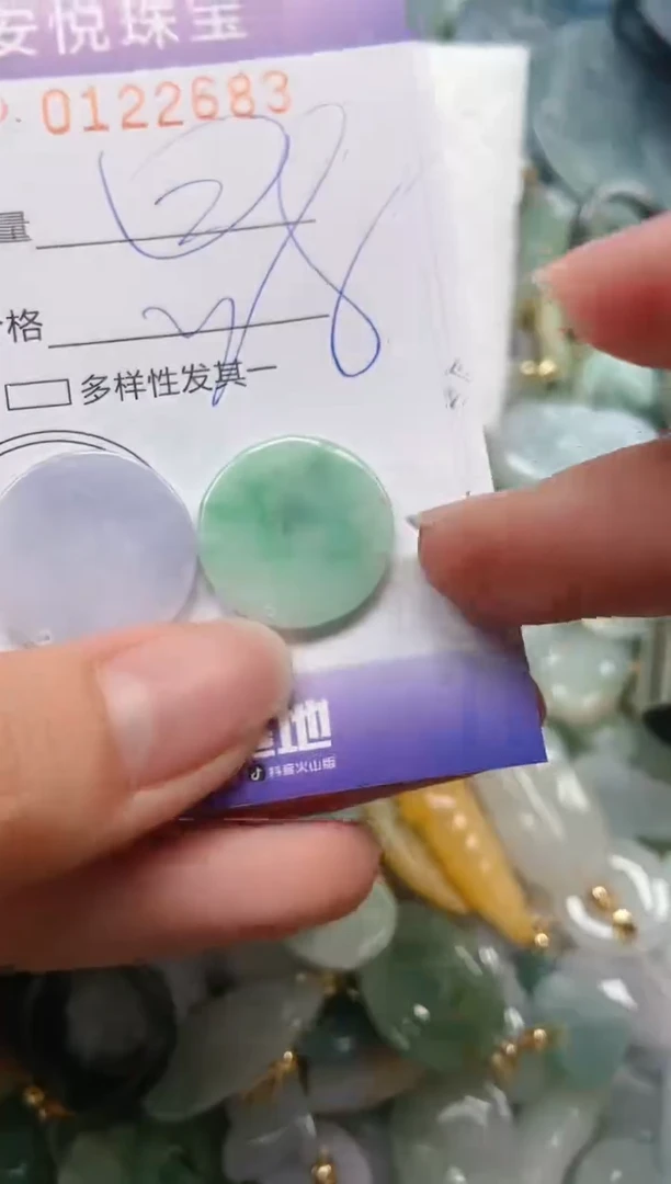 【闪购商品】翡翠颈饰未镶嵌闪购0122683