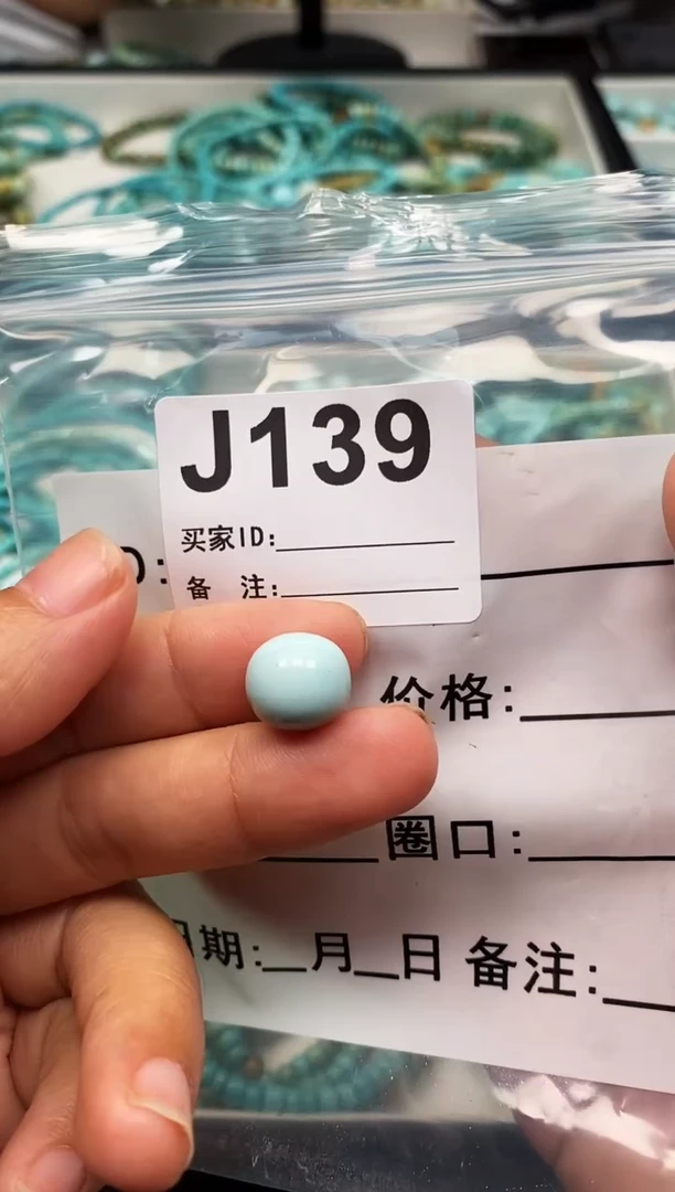 未镶嵌玛瑙/玉髓珠宝奇石.