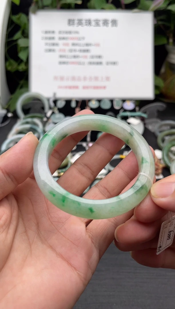 未镶嵌手镯翡翠手镯