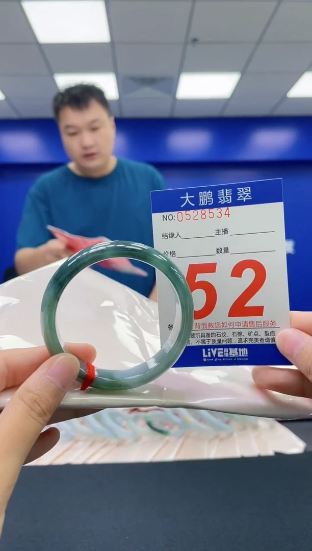 翡翠手镯未镶嵌AAAAAAAAAA