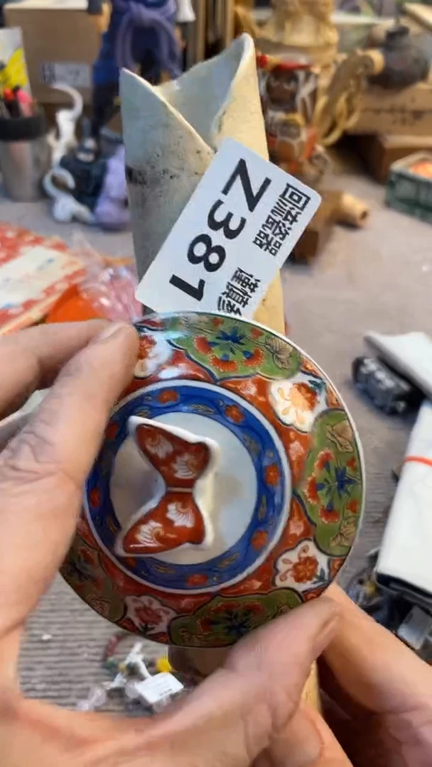 瓷片静*老崔杂货铺回流默认微瑕