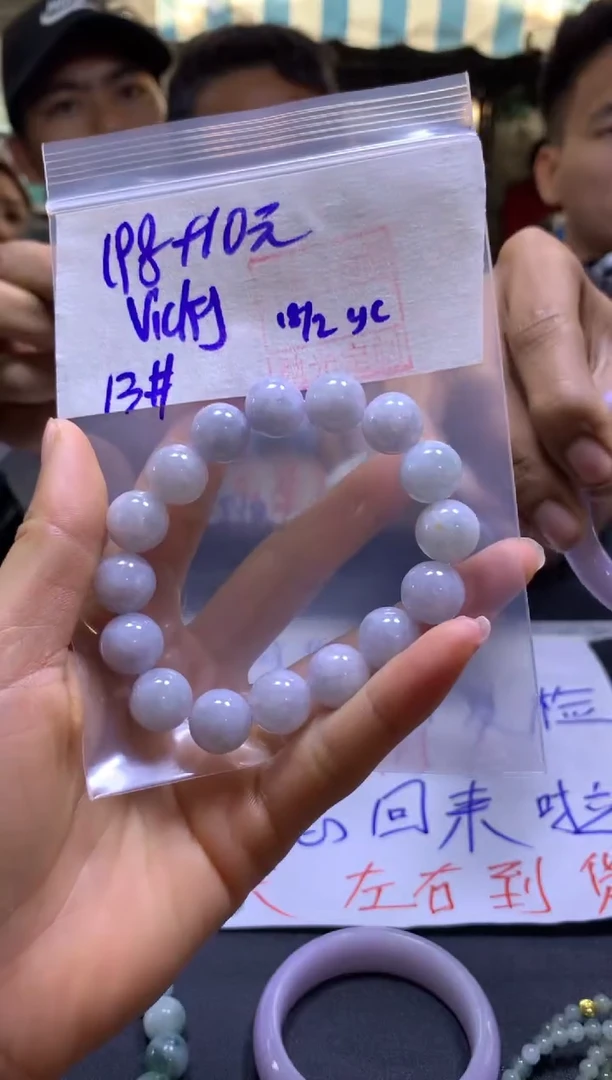 【闪购商品】定制翡翠未镶嵌Vi+手串#198元毛货需精细抛光